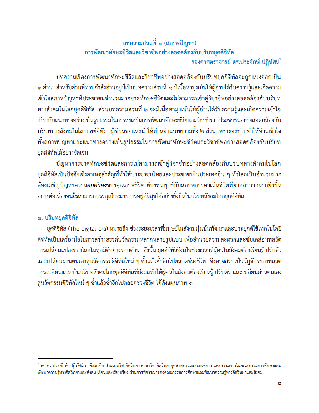 post